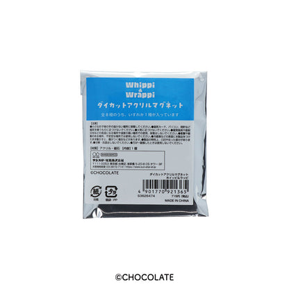 ホイッピ&ラッピ ダイカットアクリルマグネット