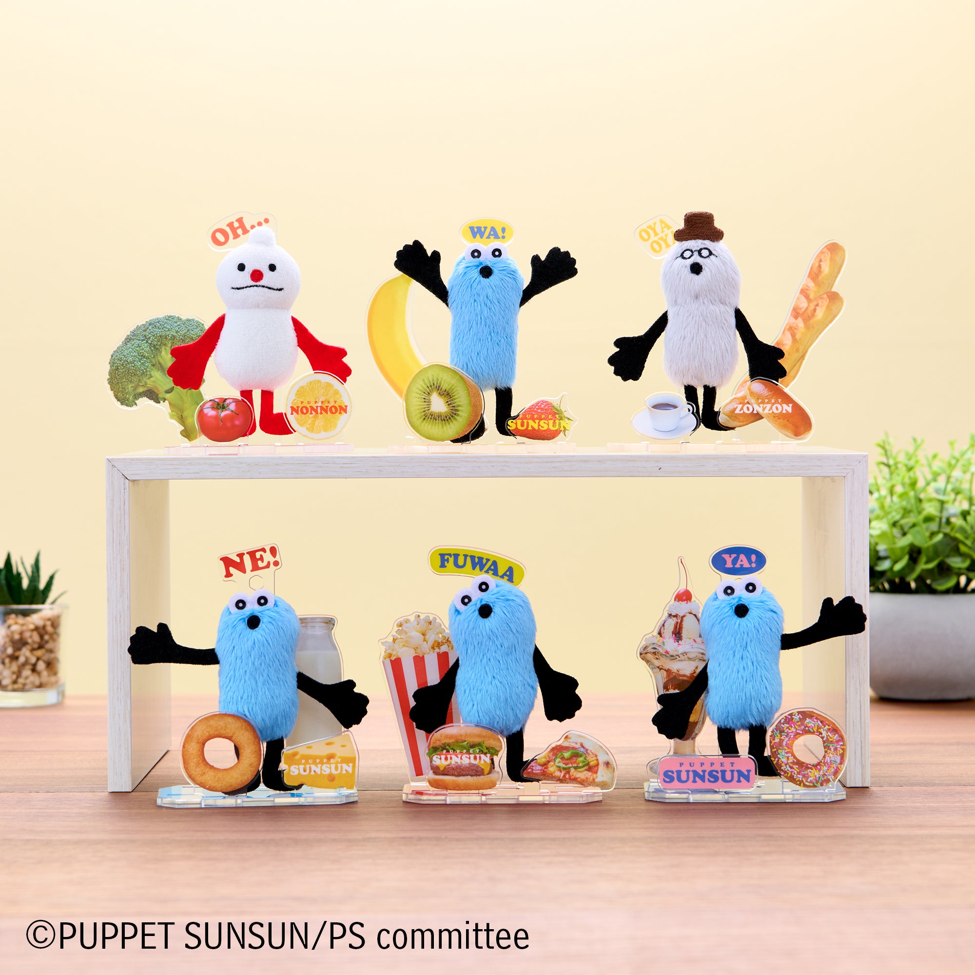 アクぬいcollection パペットスンスン(単品)【26年3月より順次発送予定