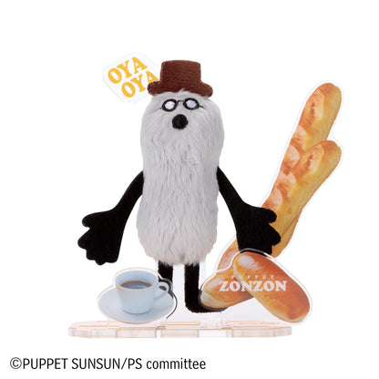 アクぬいcollection パペットスンスン(単品)【26年3月より順次発送予定】