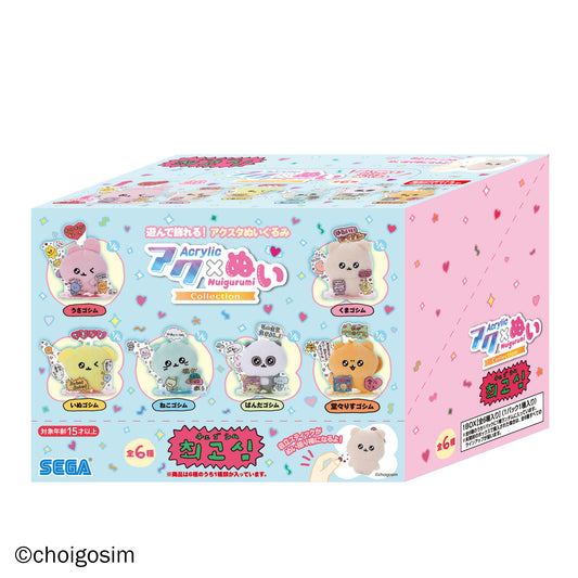 アクぬいcollection チェゴシム 1BOX（全6種入り）【26年3月より順次発送予定】