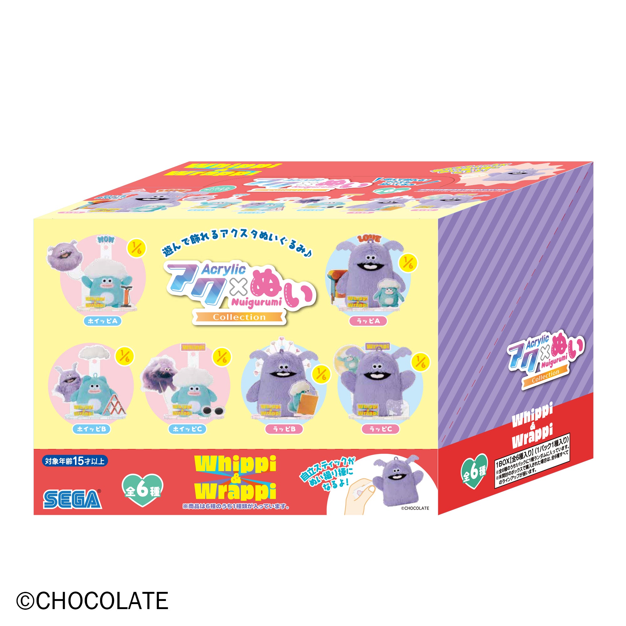 ホイッピ&ラッピ ONLINE STORE – CHOCOLATE CHARACTER LABEL ONLINE STORE