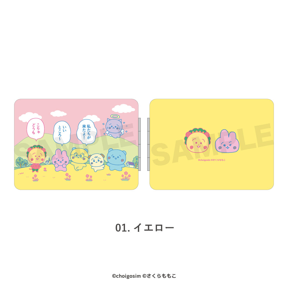 チェゴシム×コジコジ コンパクトミラー