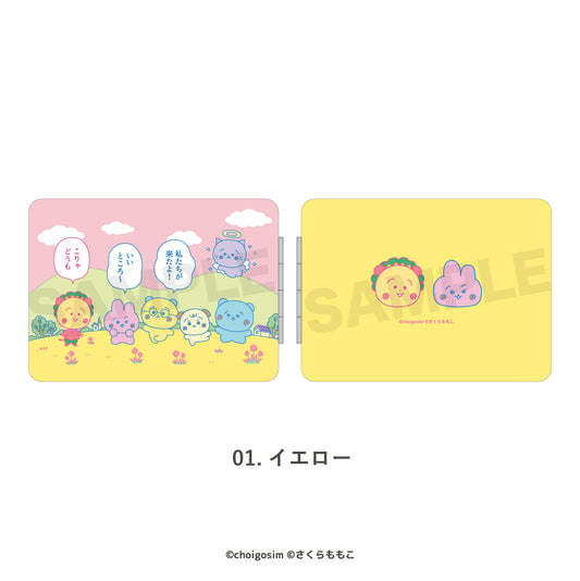 チェゴシム×コジコジ コンパクトミラー