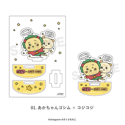 チェゴシム×コジコジ ゆらゆらアクリルフィギュア