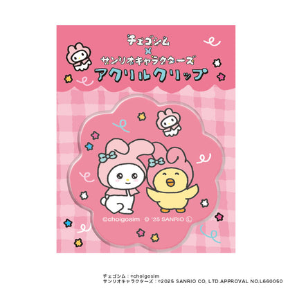 チェゴシム×サンリオキャラクターズコラボ　アクリルクリップ