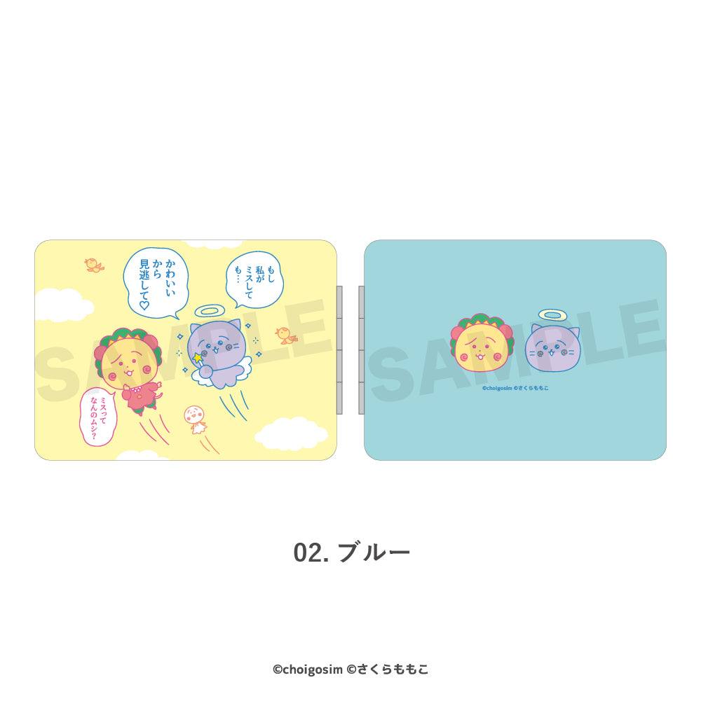 チェゴシム×コジコジ コンパクトミラー