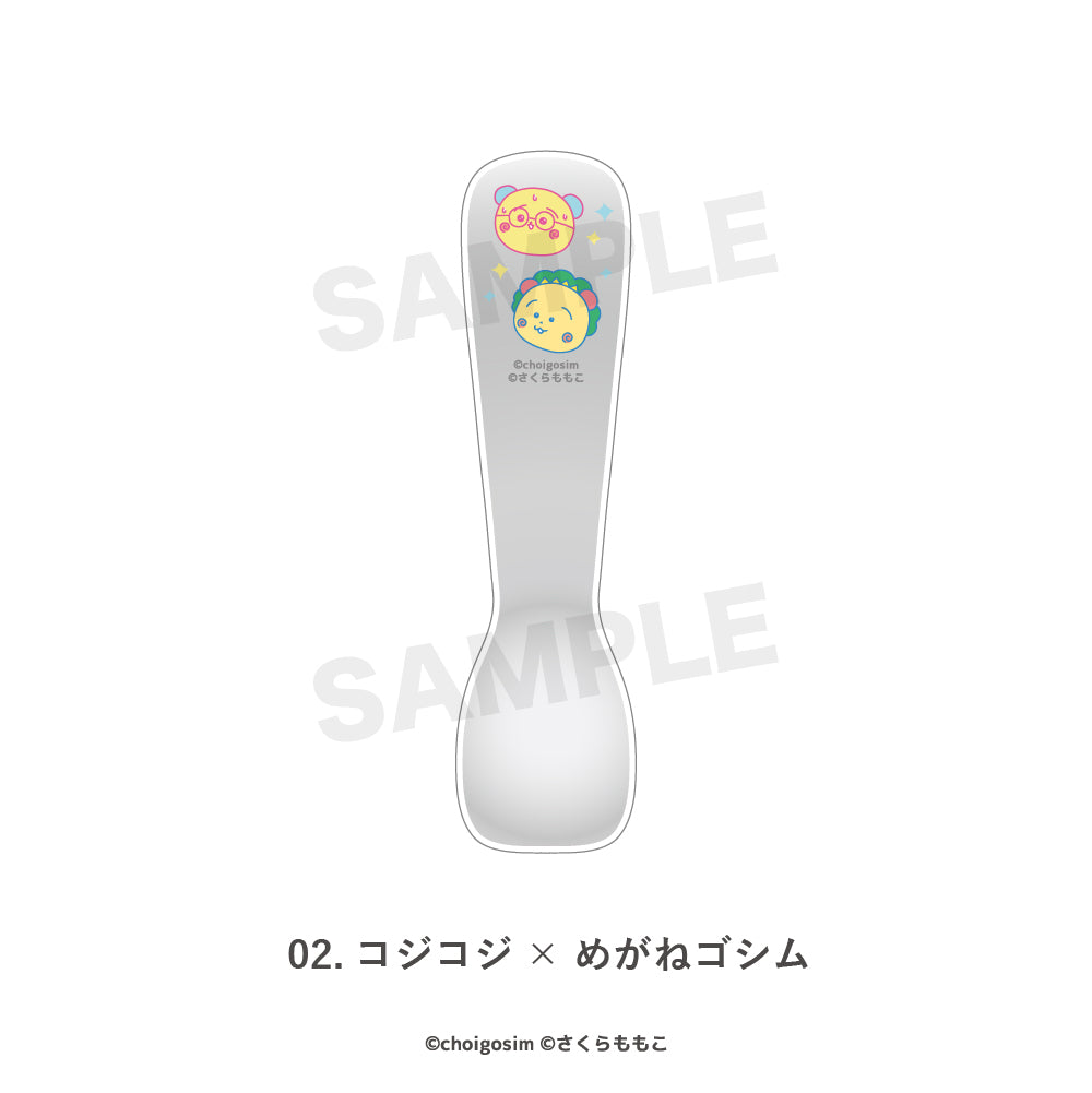 チェゴシム×コジコジ アイスクリームスプーン