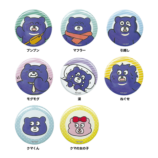 冬眠できないクマ 缶バッジ