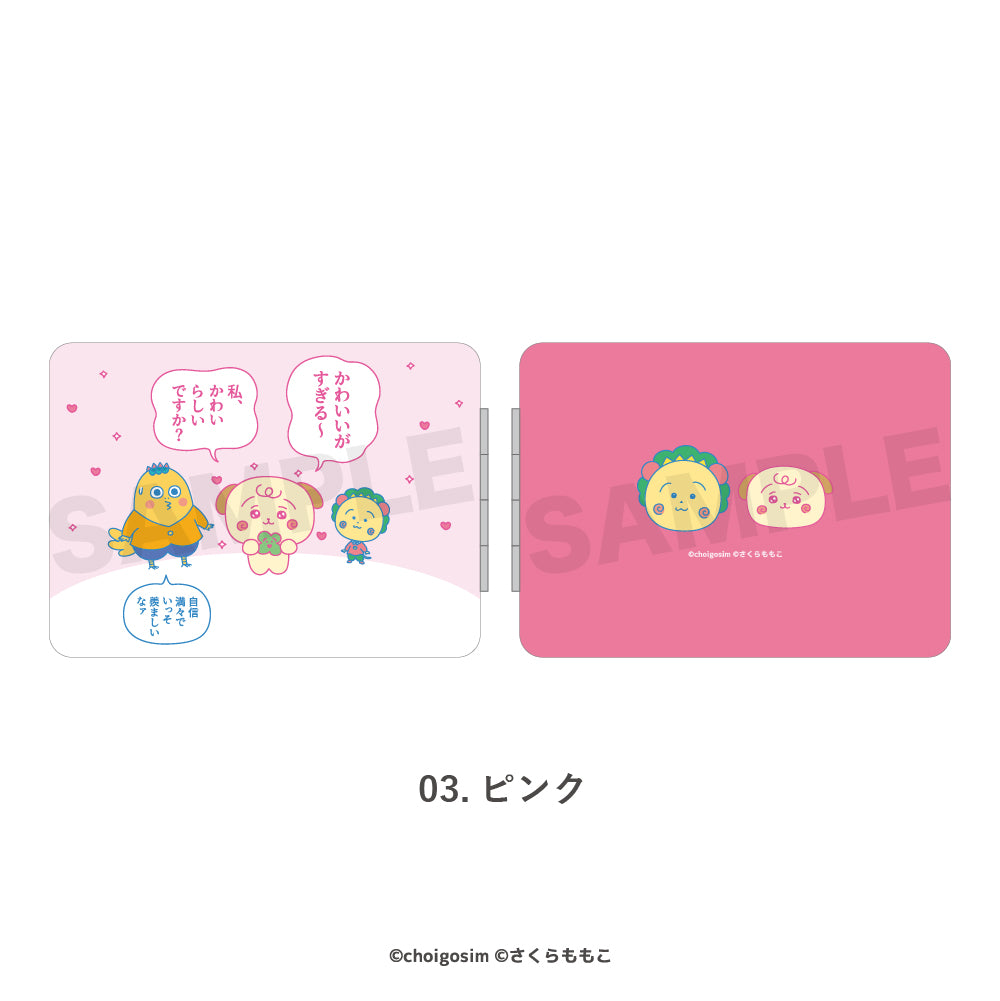 チェゴシム×コジコジ コンパクトミラー