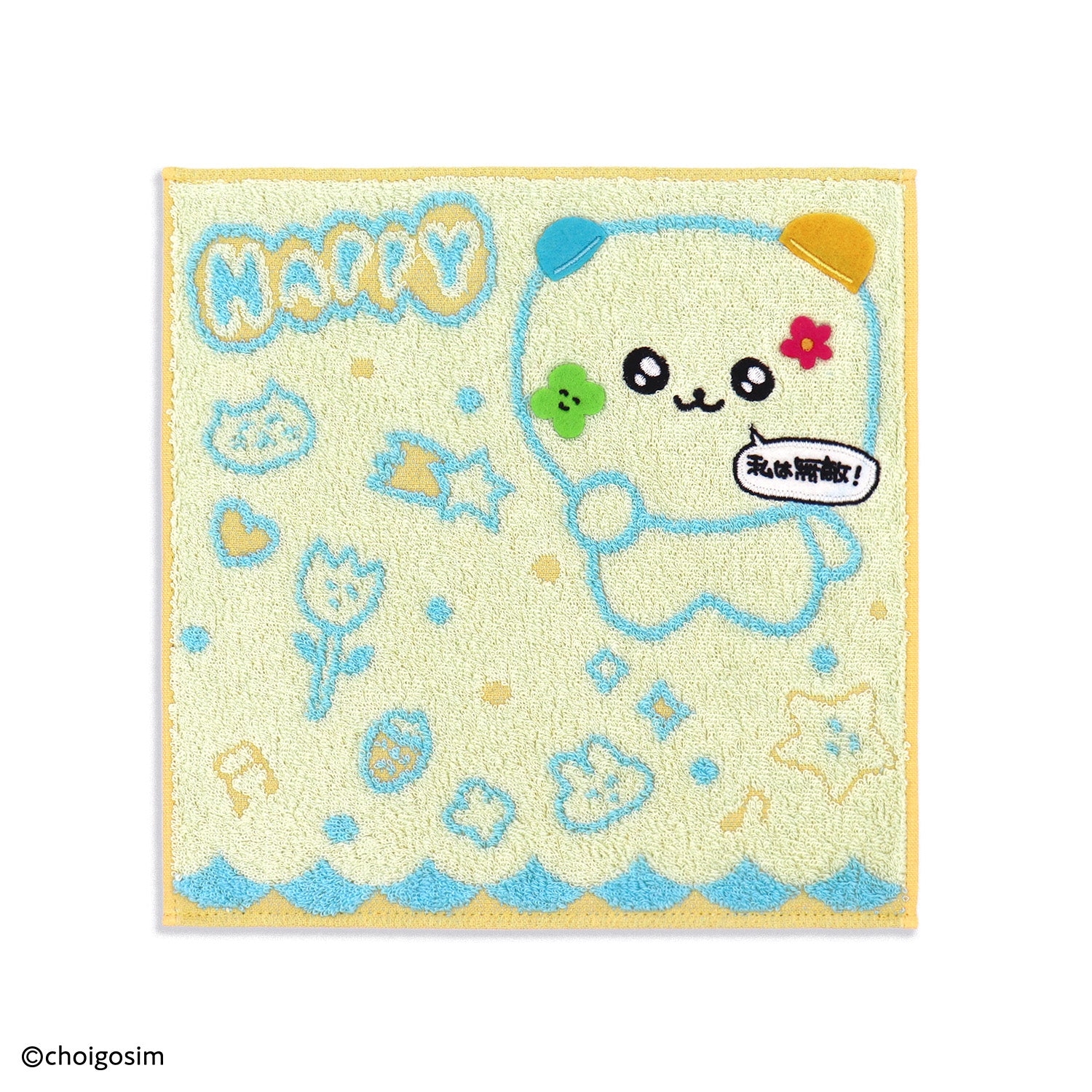 チェゴシム ペタペタ タオルハンカチ – CHOCOLATE ONLINE STORE