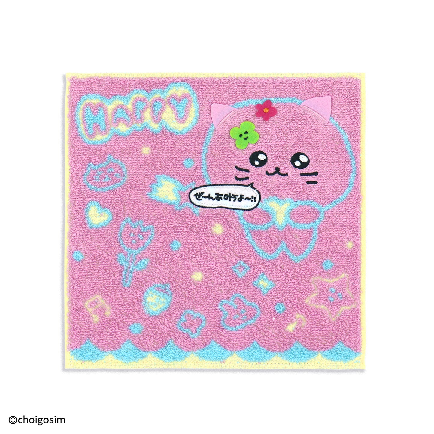 チェゴシム ペタペタ タオルハンカチ