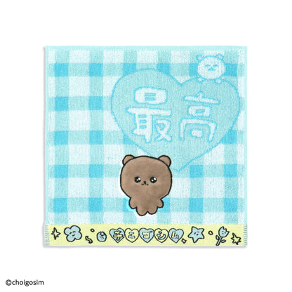 チェゴシム ぎゅっ タオルハンカチ