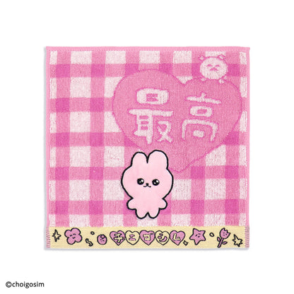 チェゴシム ぎゅっ タオルハンカチ