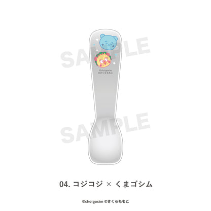 チェゴシム×コジコジ アイスクリームスプーン