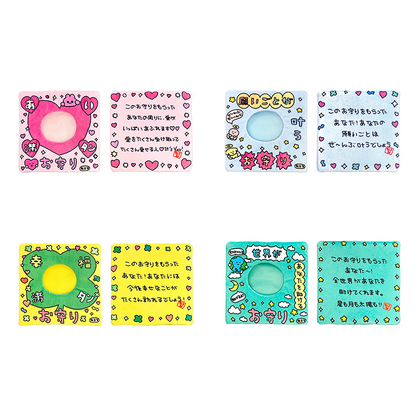 チェゴシム お守り着ぐるみ