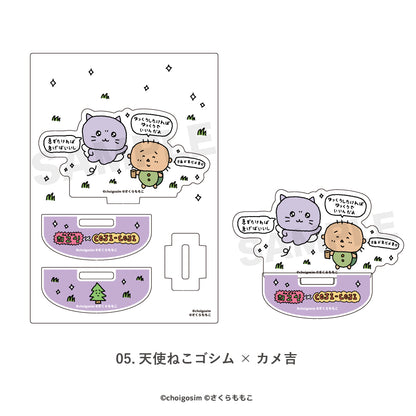 チェゴシム×コジコジ ゆらゆらアクリルフィギュア