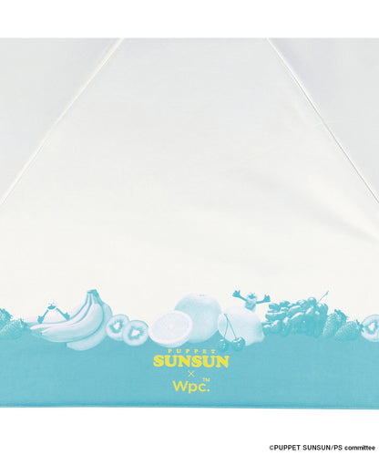 パペットスンスン × Wpc. 遮光フルーツ mini