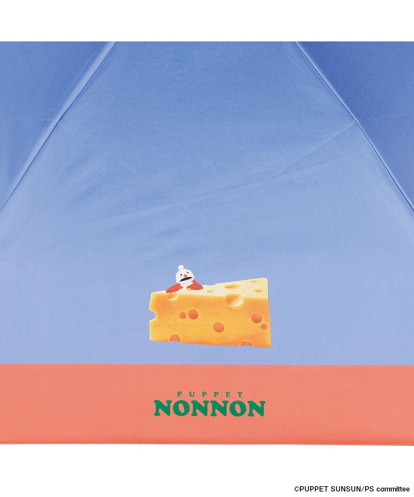 パペットスンスン × Wpc. 遮光チーズ mini