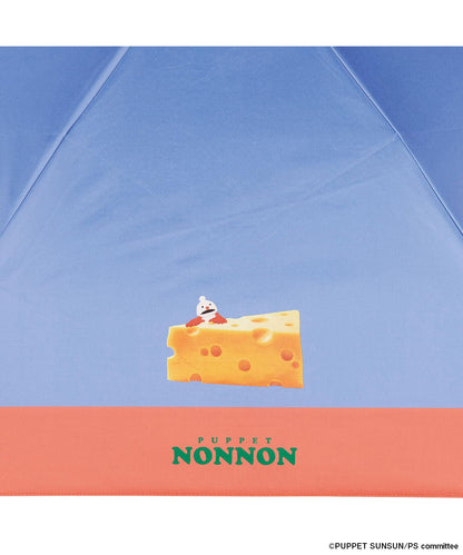 パペットスンスン × Wpc. 遮光チーズ mini