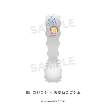 チェゴシム×コジコジ アイスクリームスプーン