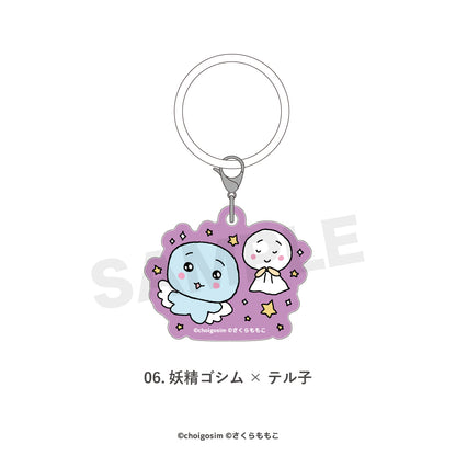 チェゴシム×コジコジ マルチリング