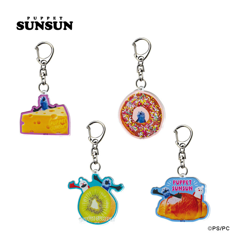 パペットスンスン アクリルキーホルダー