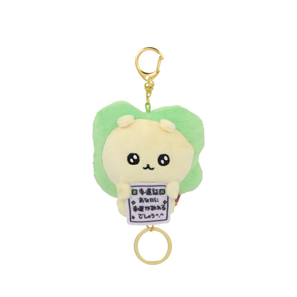 チェゴシム リール付きマスコット