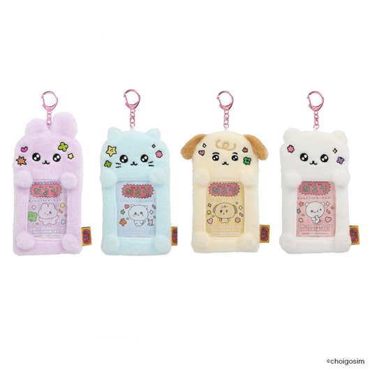 チェゴシム もふもふフォトキーホルダー