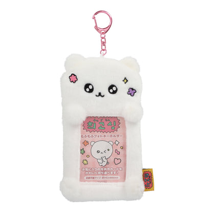 チェゴシム もふもふフォトキーホルダー