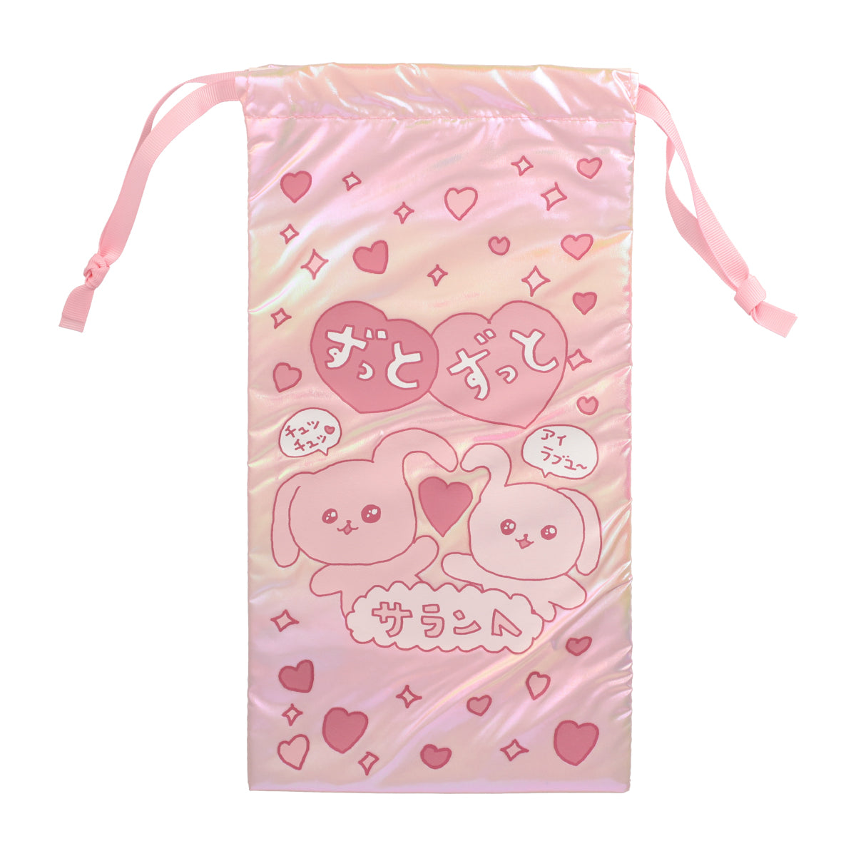 チェゴシム もっと！マルチ巾着