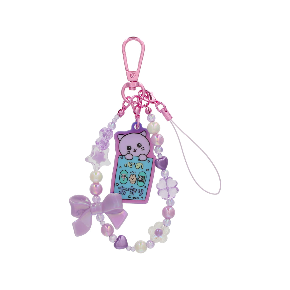 チェゴシム フォンストラップ