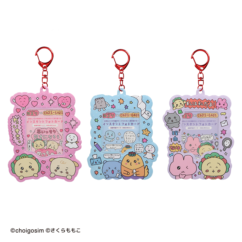 チェゴシム×コジコジ インスタントフォトキーホルダー