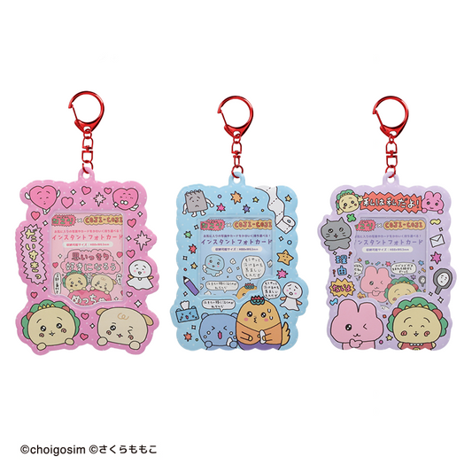 チェゴシム×コジコジ インスタントフォトキーホルダー