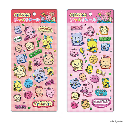 チェゴシム（ゴシムレンジャー）ぷっくりシール