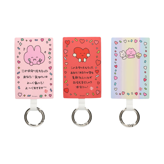チェゴシム マルチリングプラス