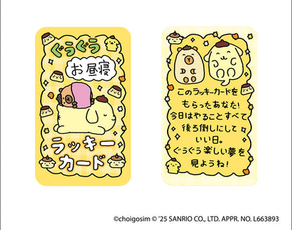 チェゴシム×サンリオキャラクターズコラボ ラッキーカード