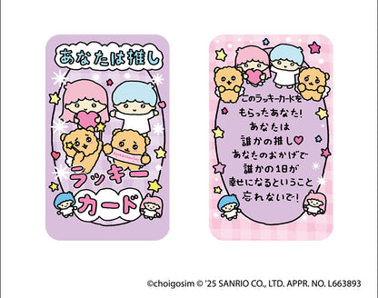 チェゴシム×サンリオキャラクターズコラボ ラッキーカード