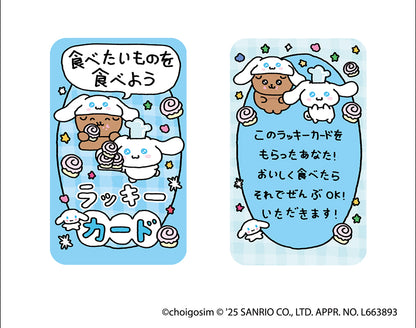 チェゴシム×サンリオキャラクターズコラボ ラッキーカード