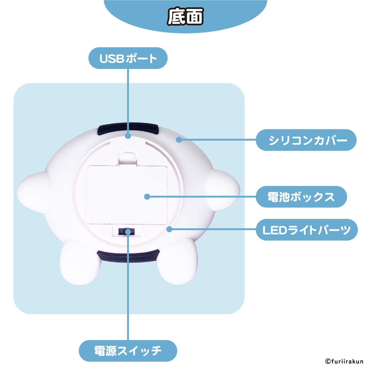 おにうめ シリコンライト