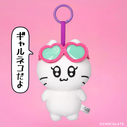 ギャルネコ マスコット ツナ