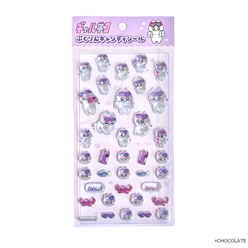 ギャルネコ プクリンキャンディシール