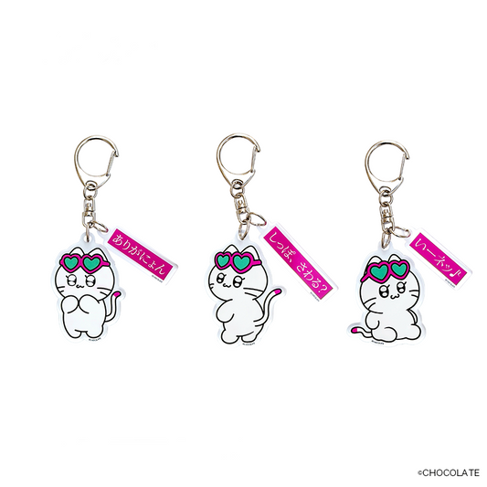 ギャルネコ セリフアクリルキーホルダー