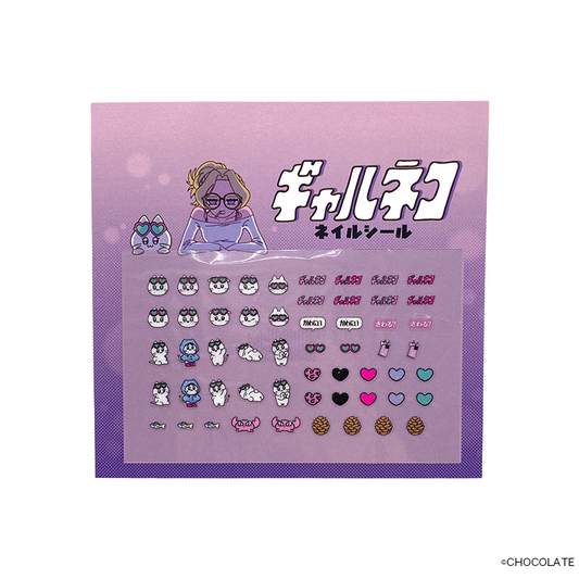ギャルネコ ネイルシール