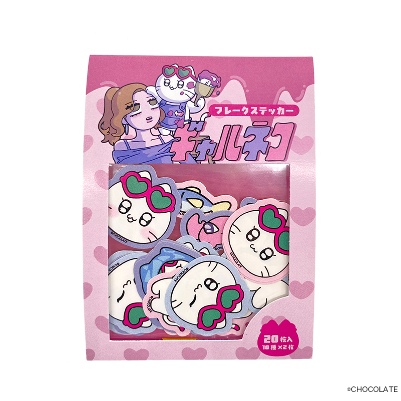 ギャルネコ フレークステッカー