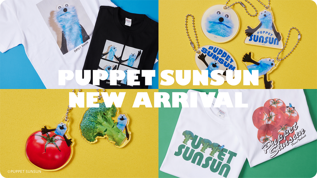PUPPET SUNSUN ONLINE STORE – CHOCOLATE CHARACTER LABEL ONLINE STORE