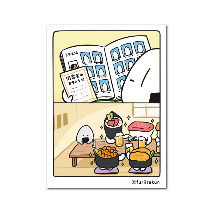 おにうめ コマステッカー 同窓会