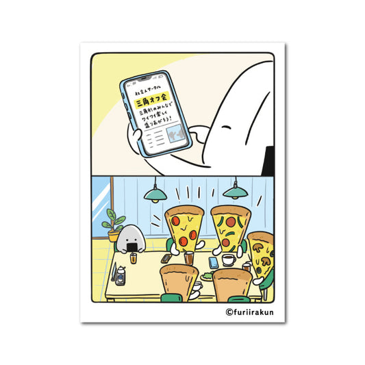 おにうめ コマステッカー 三角オフ会