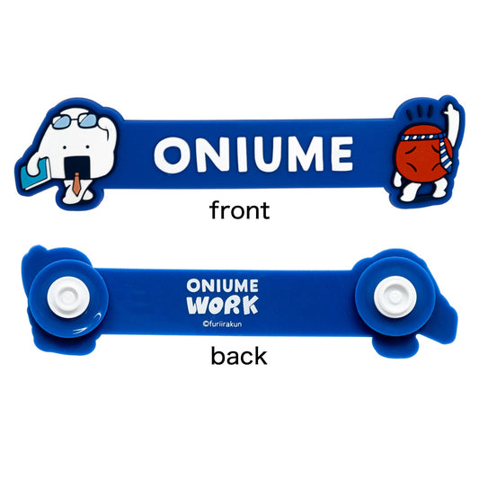 ONIUME WORK ケーブルクリップ