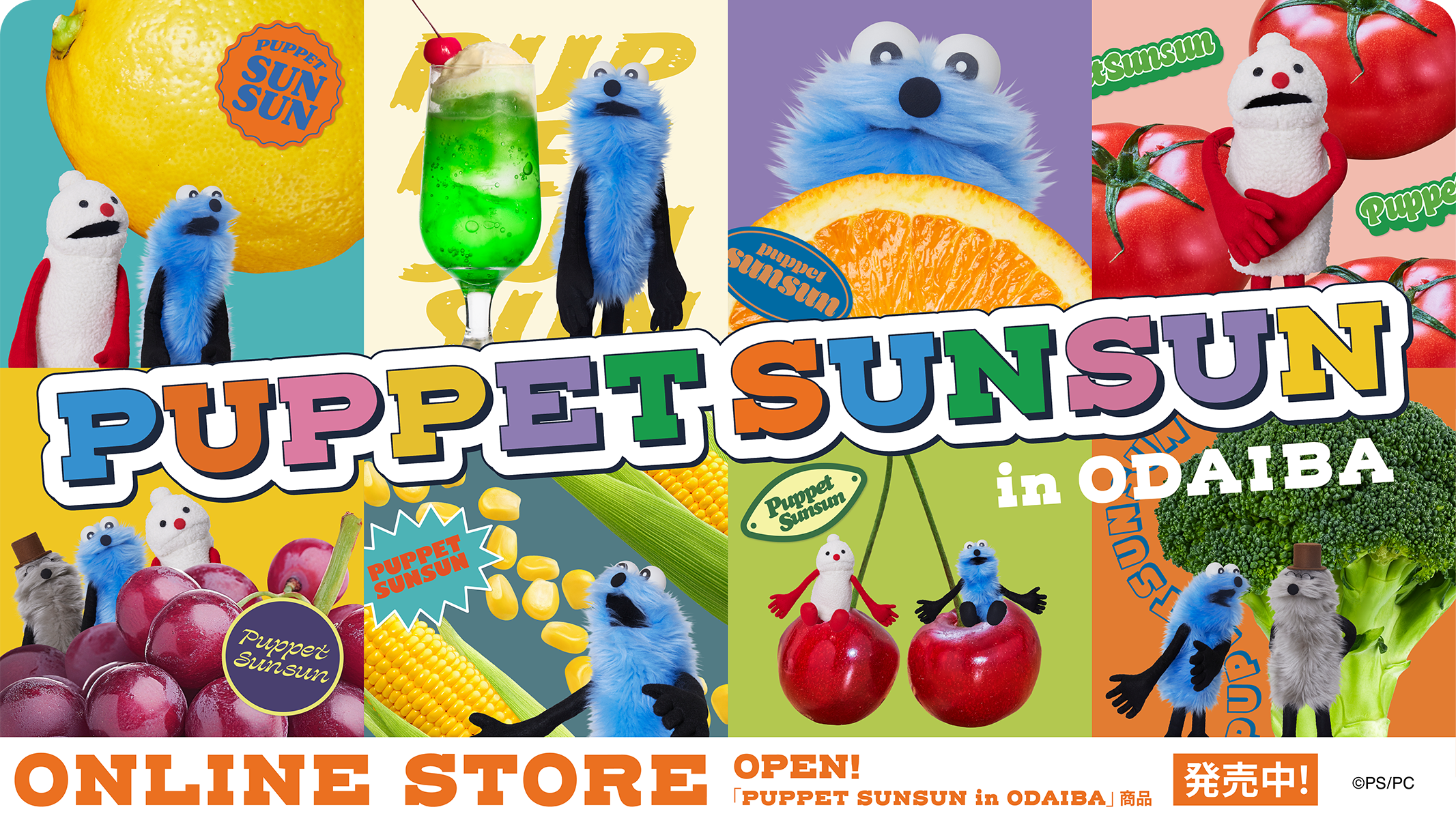 PUPPET SUNSUN ONLINE STORE – CHOCOLATE ONLINE STORE