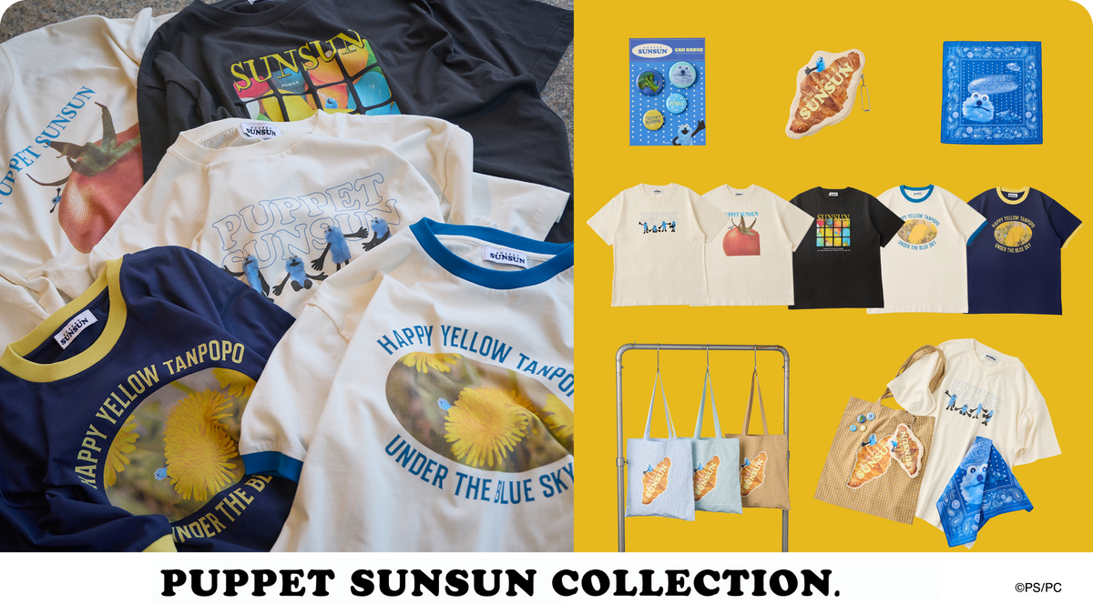 PUPPET SUNSUN ONLINE STORE – CHOCOLATE ONLINE STORE PUPPET SUNSUN ONLINE STORE – CHOCOLATE ONLINE STORE